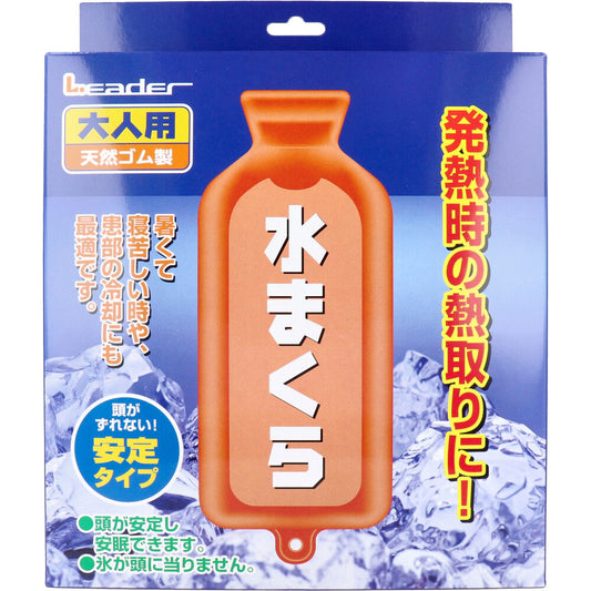 リーダー 水まくら 大人用 安定タイプ 1個入 1 個