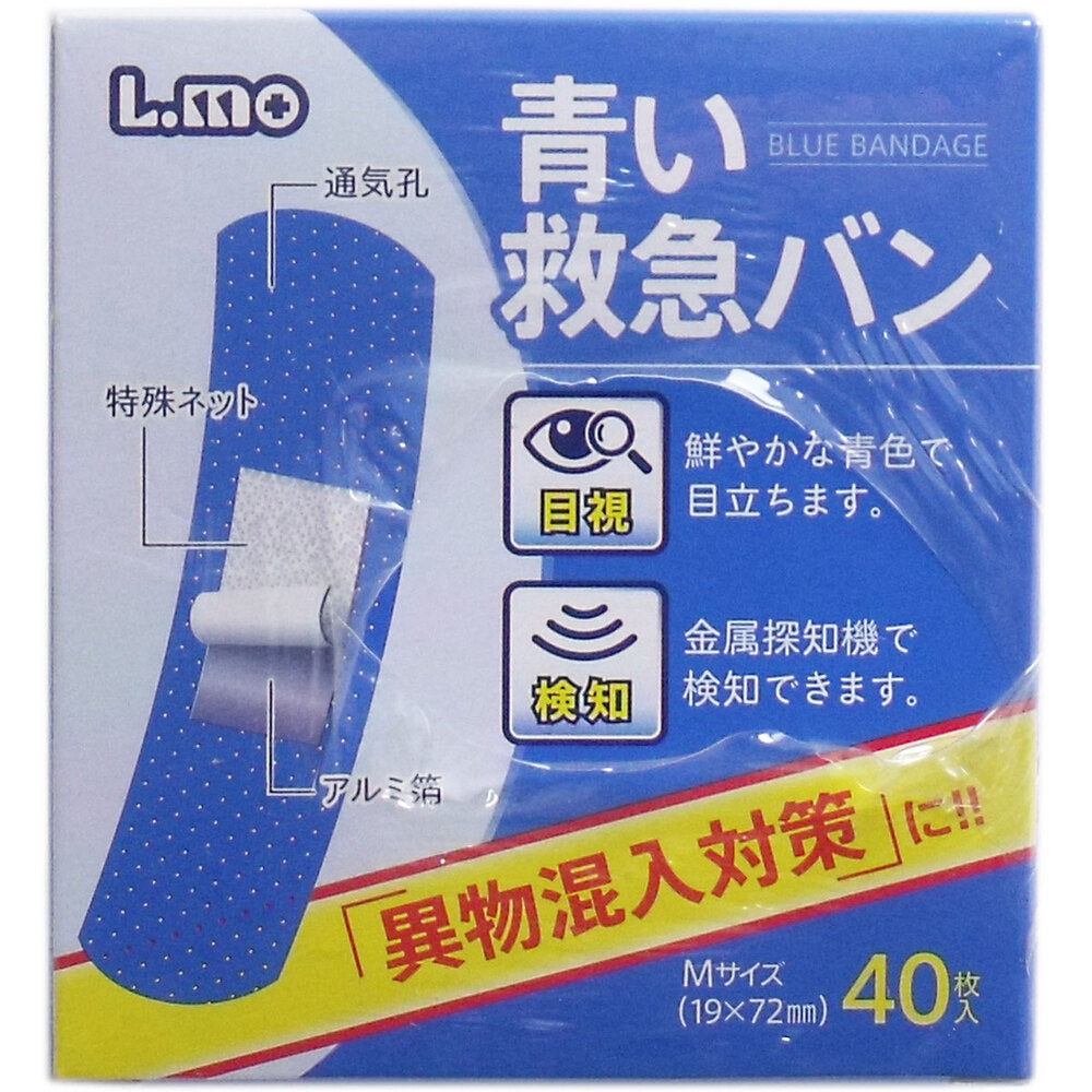 エルモ 青い救急バン Mサイズ 40枚入×5個パック 1 個