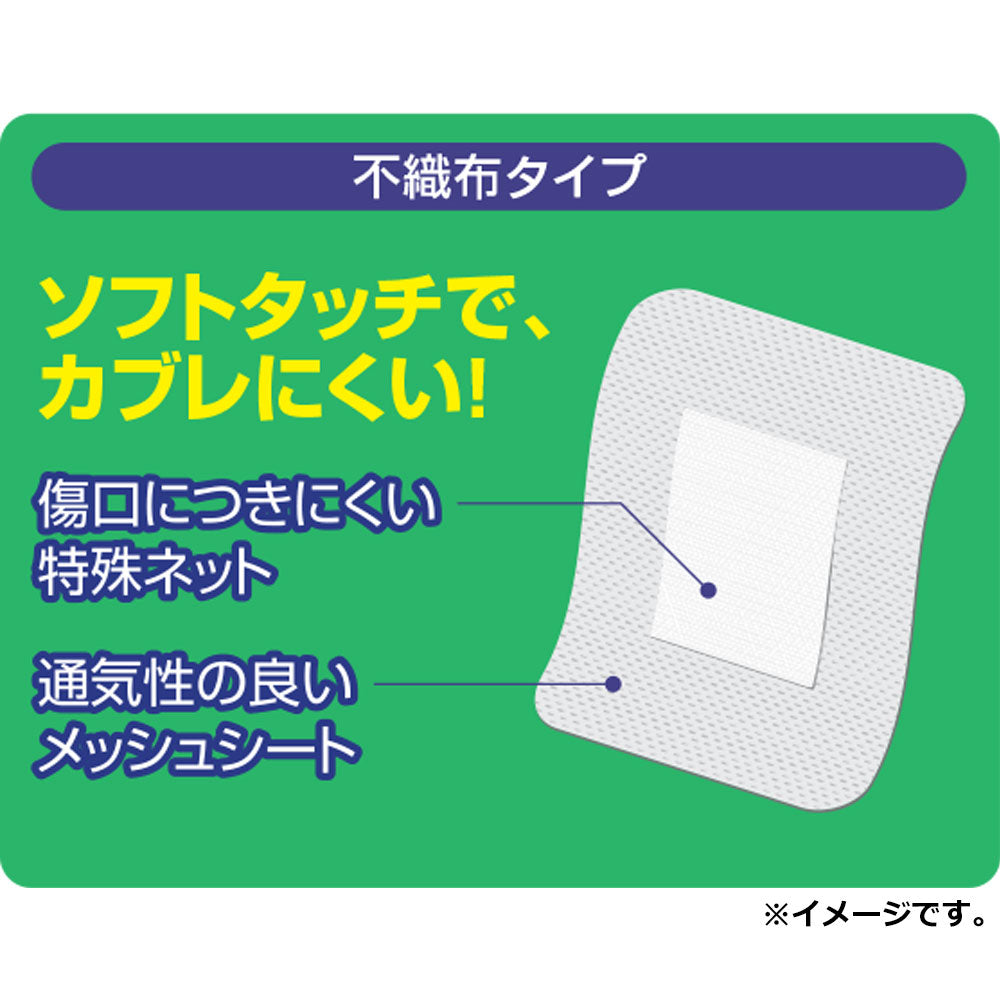 エルモ キズあてパッド 不織布タイプ Mサイズ 40枚入 1 個