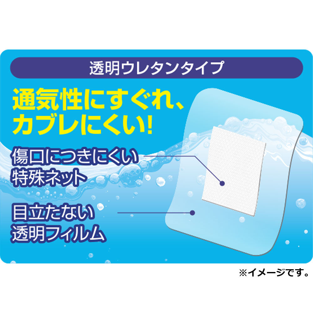 エルモ キズあて防水パッド 透明ウレタンタイプ Sサイズ 50枚入 1 個