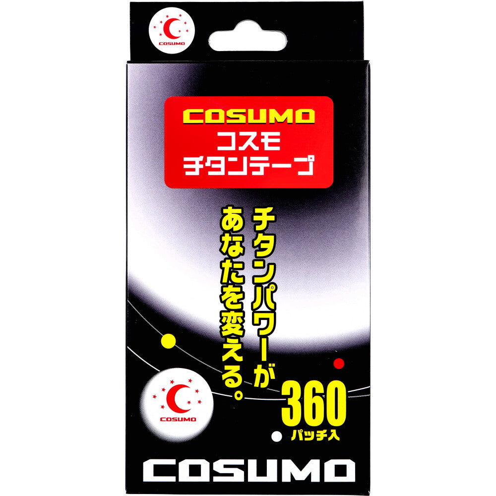 코스모 티타늄 테이프 360 패치 1개