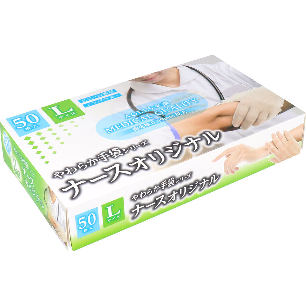 やわらか手袋 ナースオリジナル ビニール素材 Lサイズ 50枚入 1 個