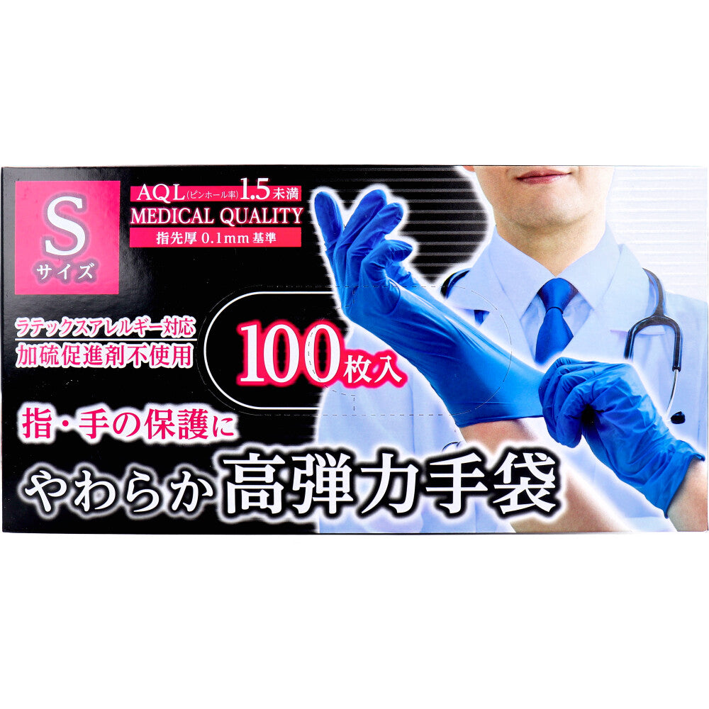 やわらか高弾力手袋 ビニール素材 ノンパウダー Sサイズ 100枚入 1 個