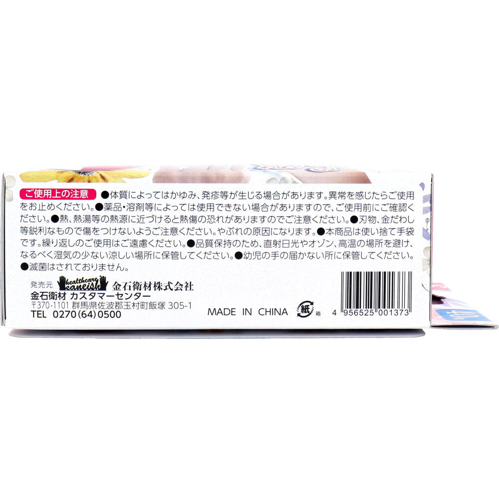 Gloves to protect against wet work, size S, pack of 40, 1 unit