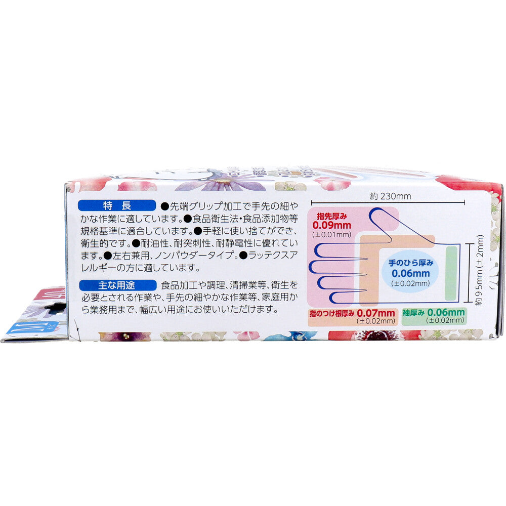 Gloves to protect against wet work, size M, pack of 40, 1 unit