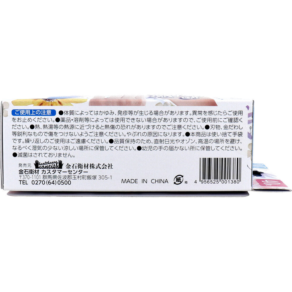 Gloves to protect against wet work, size M, pack of 40, 1 unit