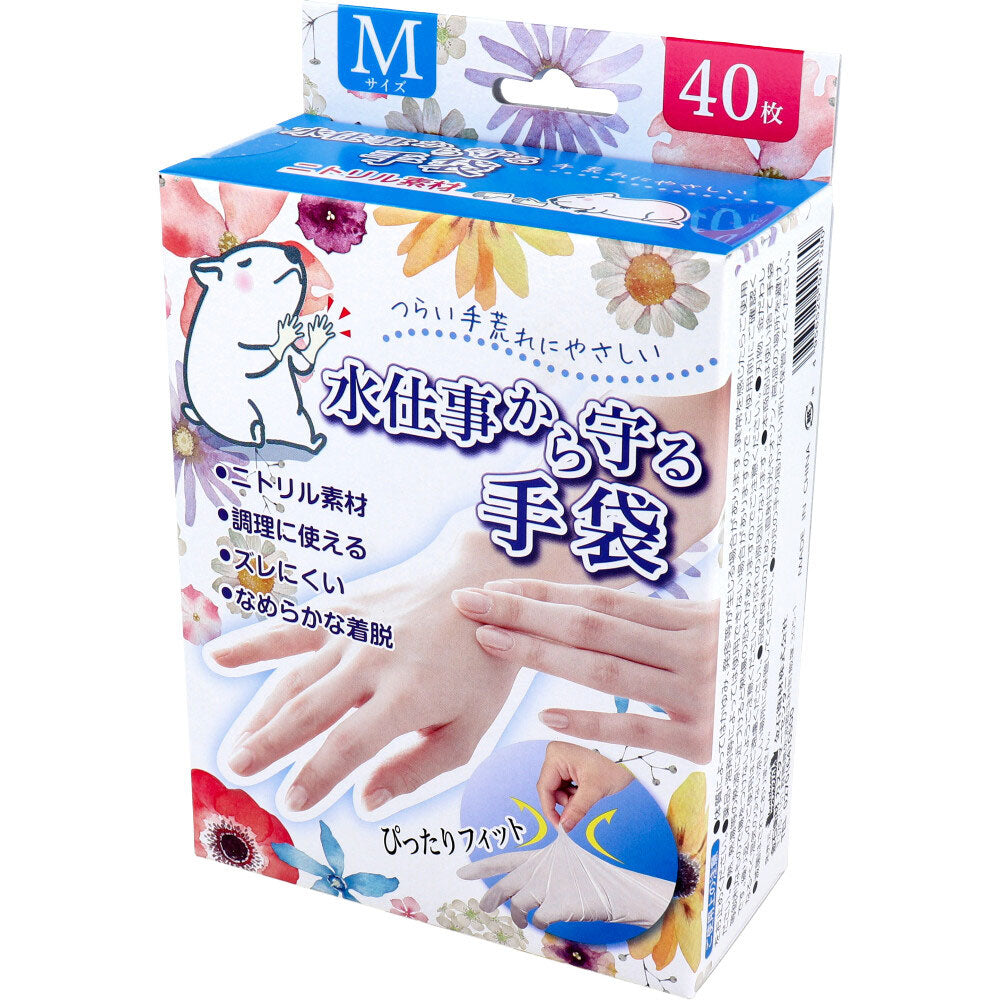 Gloves to protect against wet work, size M, pack of 40, 1 unit