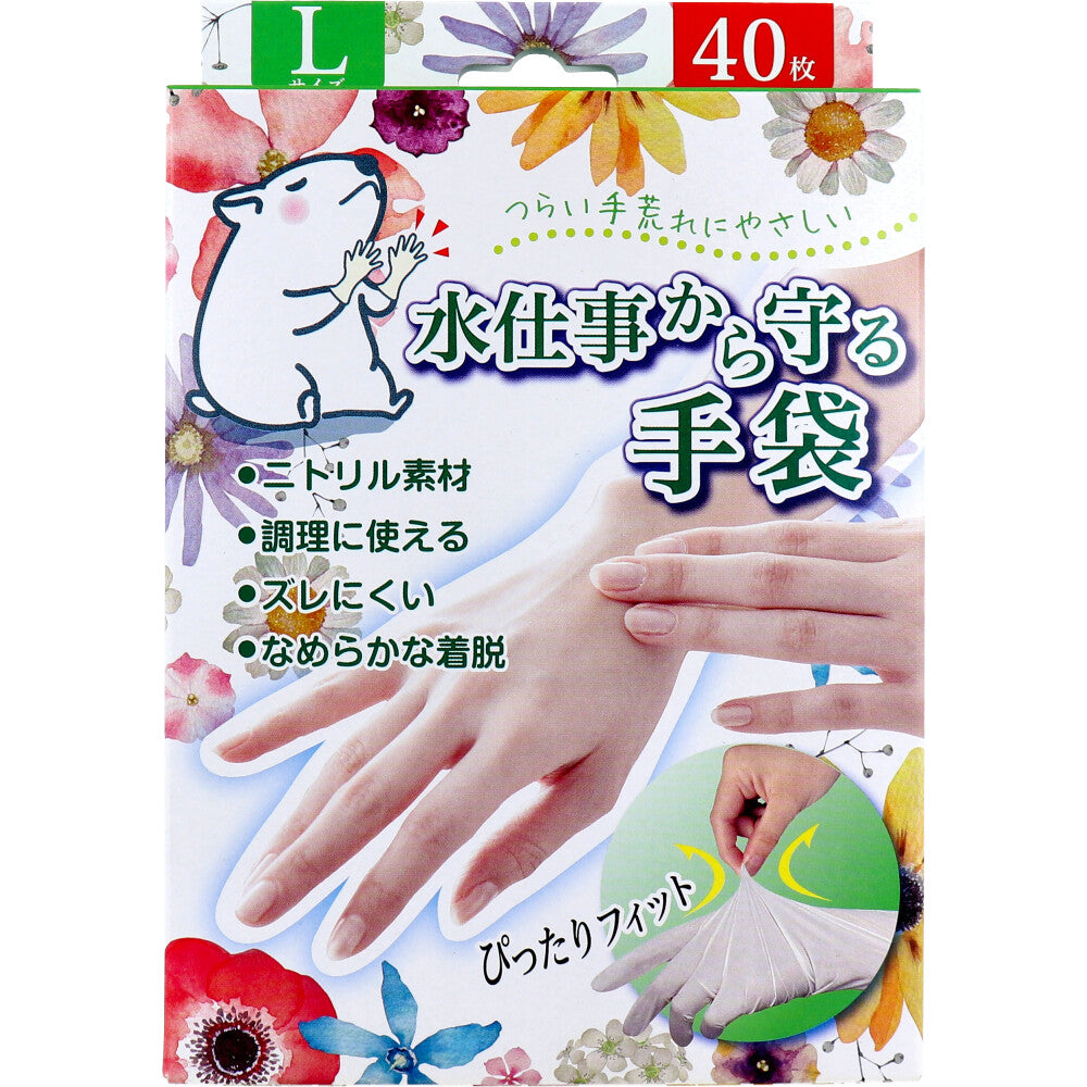 Gloves to protect against wet work, size L, pack of 40, 1 unit