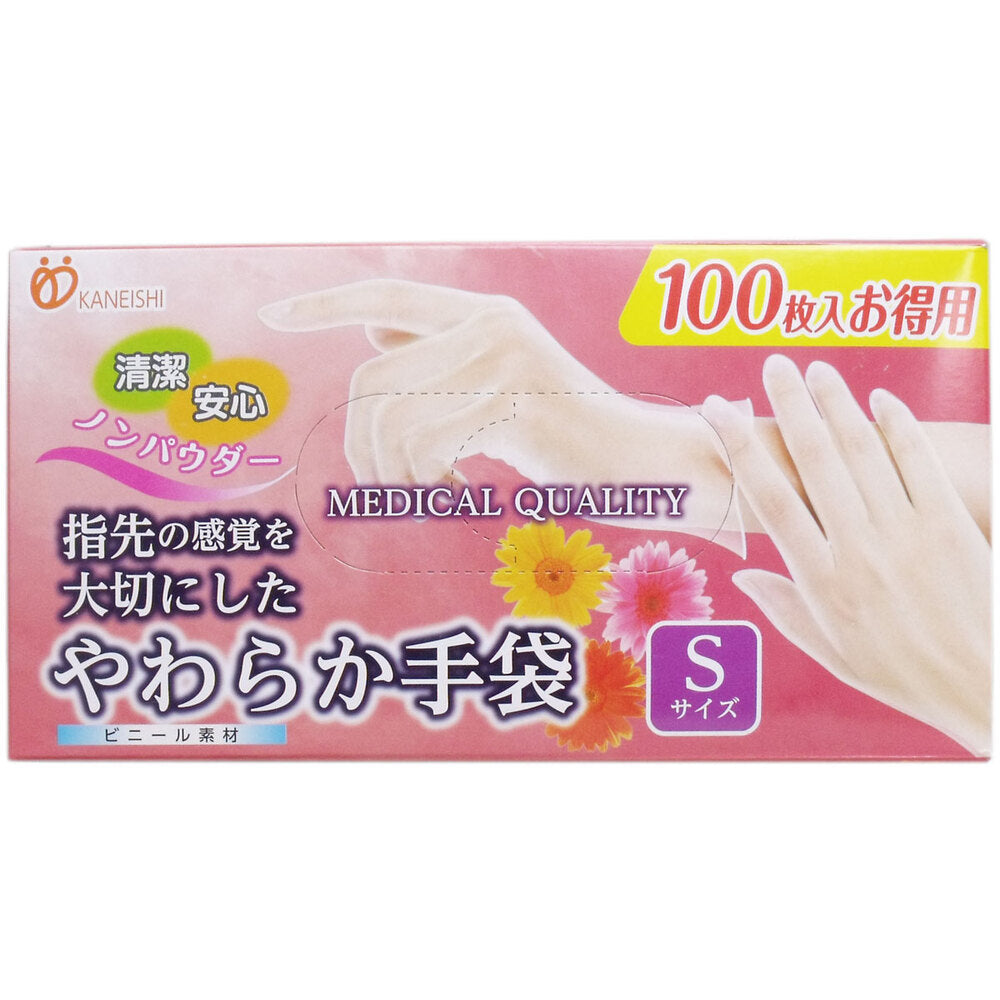 [メーカー欠品]やわらか手袋 ビニール素材 パウダーフリー Sサイズ 100枚入 1 個