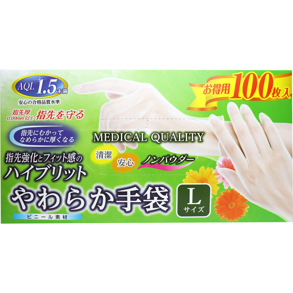 [メーカー欠品]やわらか手袋 ビニール素材 パウダーフリー Lサイズ 100枚入 1 個