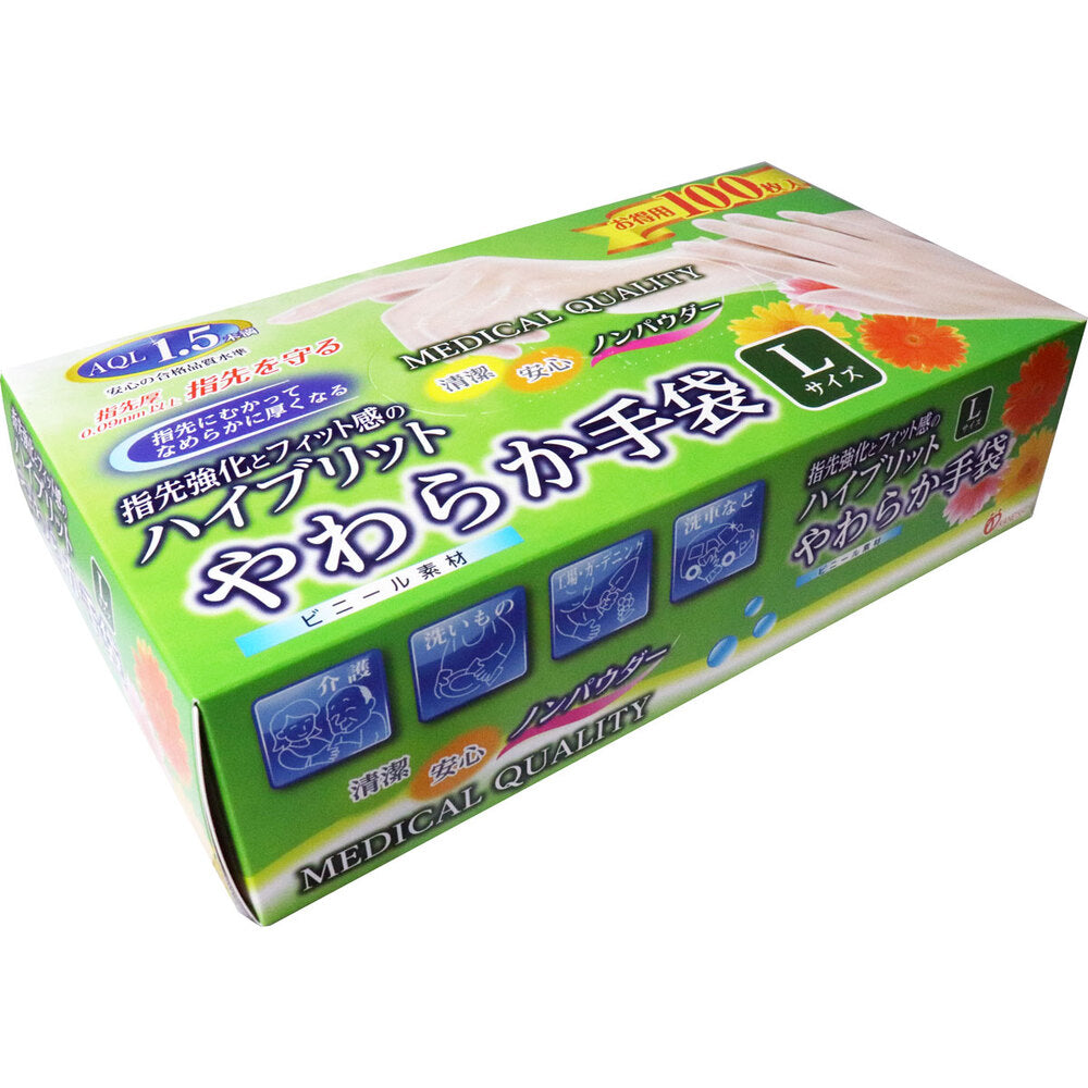 [メーカー欠品]やわらか手袋 ビニール素材 パウダーフリー Lサイズ 100枚入 1 個