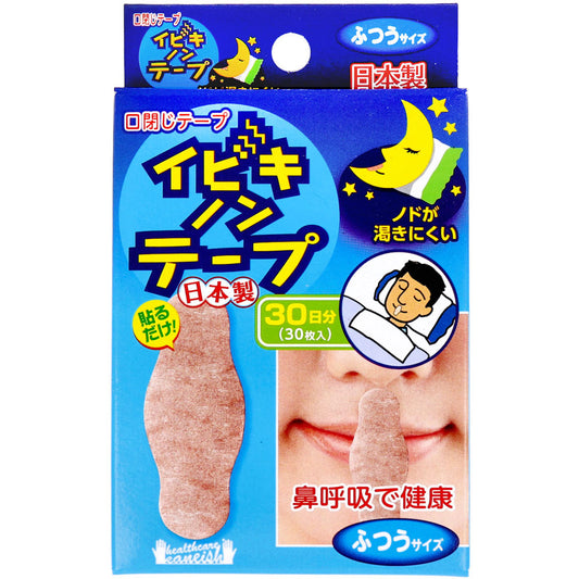 Ibikinon Tape Mouth Closure Tape Regular Size 30 Sheets 1 pc