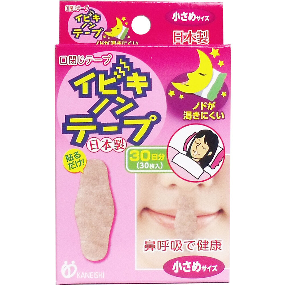 Ibikinon Tape Mouth Closure Tape Small Size 30 Sheets 1 pc