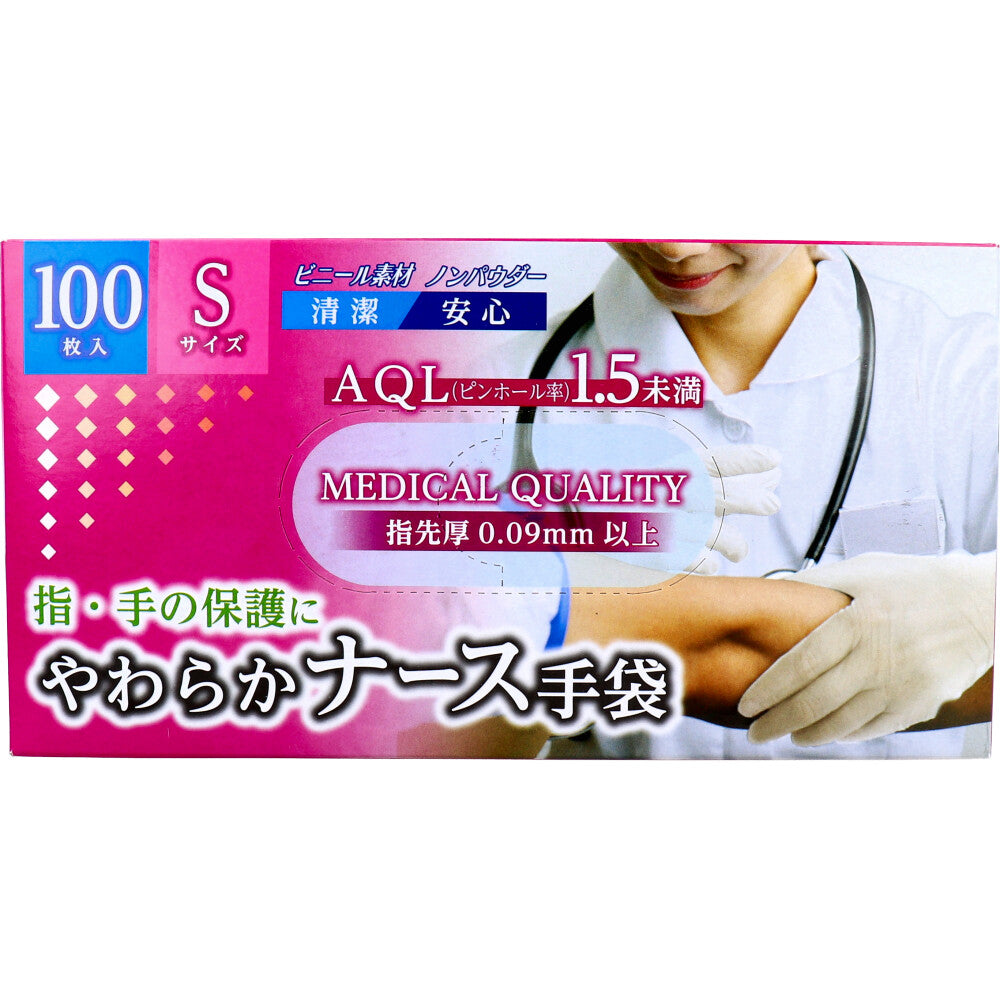 【訳アリ】ナース手袋 ビニール素材 ノンパウダー Sサイズ 100枚入 1 個