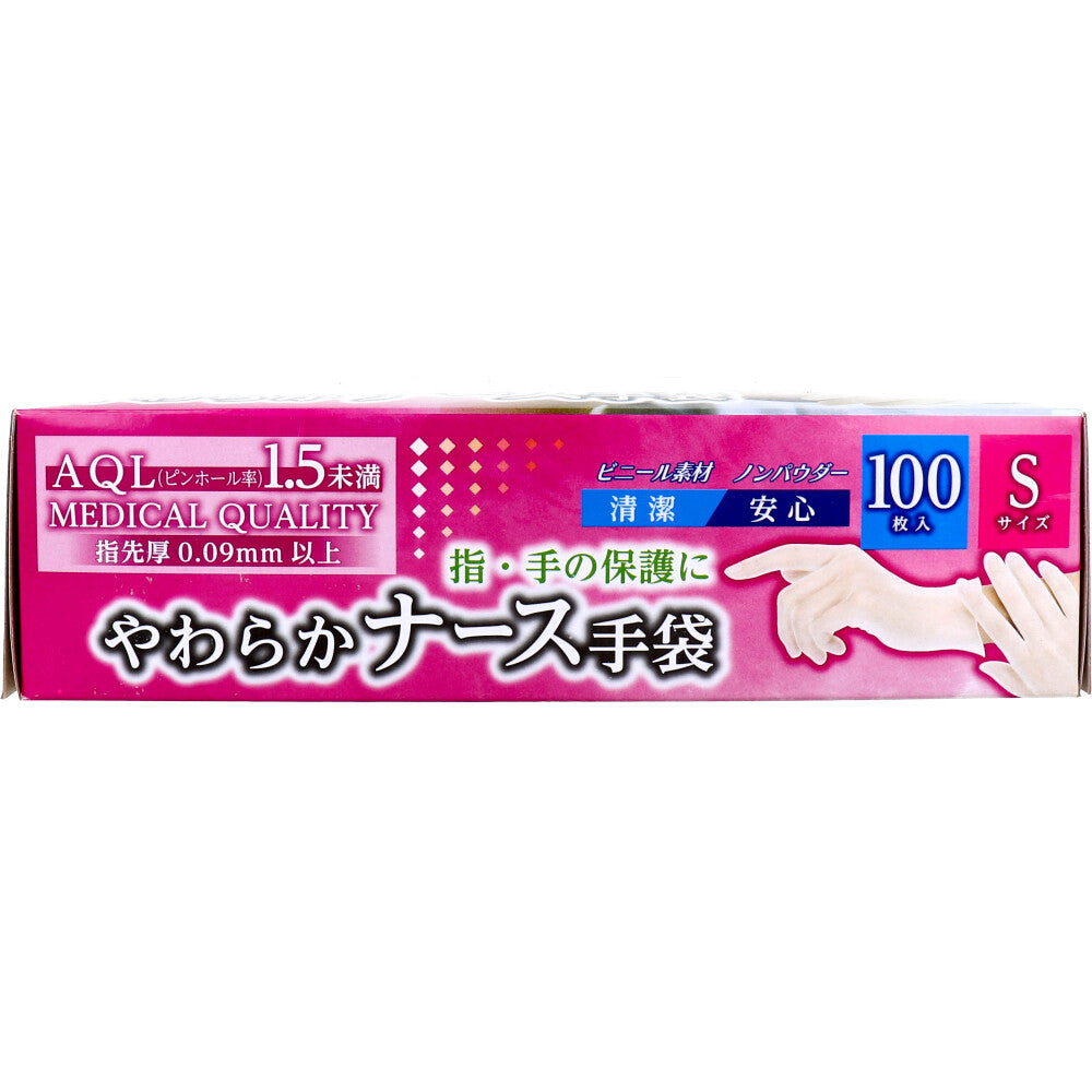 【訳アリ】ナース手袋 ビニール素材 ノンパウダー Sサイズ 100枚入 1 個