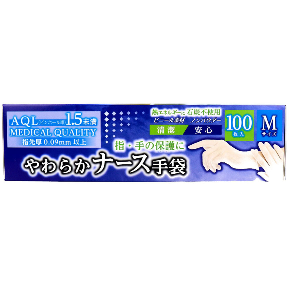 [メーカー欠品]【訳アリ】ナース手袋 ビニール素材 ノンパウダー Mサイズ 100枚入 1 個