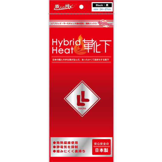 [Outlet] Hybrid Heat Socks Black 24-27cm 1 piece