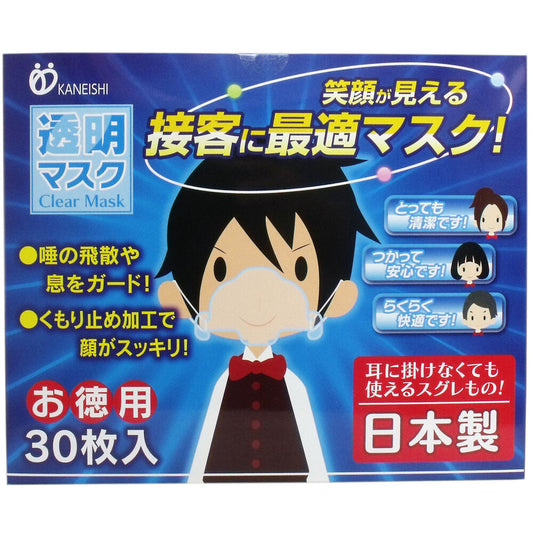 透明マスク 個包装 (日本製) 30枚入 1 個