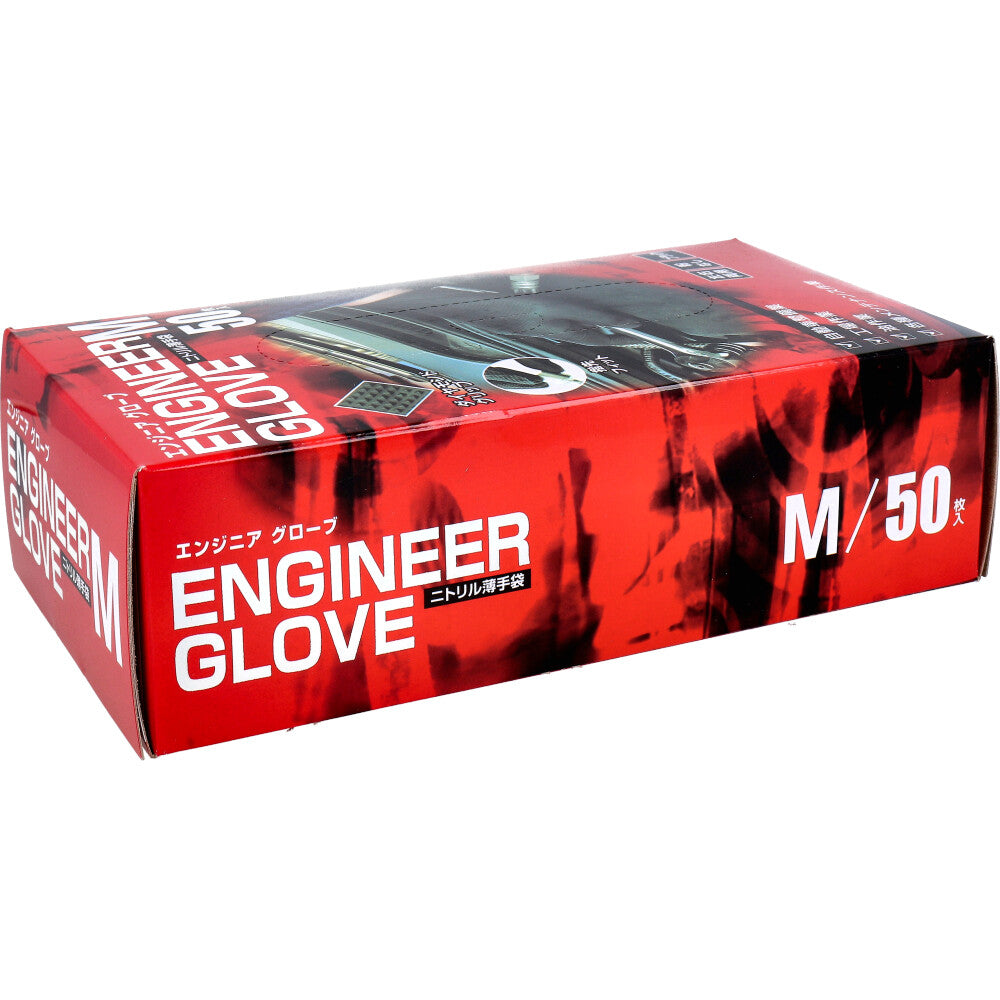 【업무용】엔지니어 글로브 니트릴 얇은 장갑 가루 없음 좌우 양용 블랙 M사이즈 50장입 1개