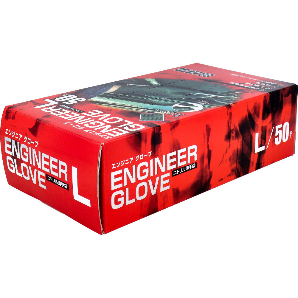 【업무용】엔지니어 글로브 니트릴 얇은 장갑 가루 없음 좌우 양용 블랙 L사이즈 50장입 1개