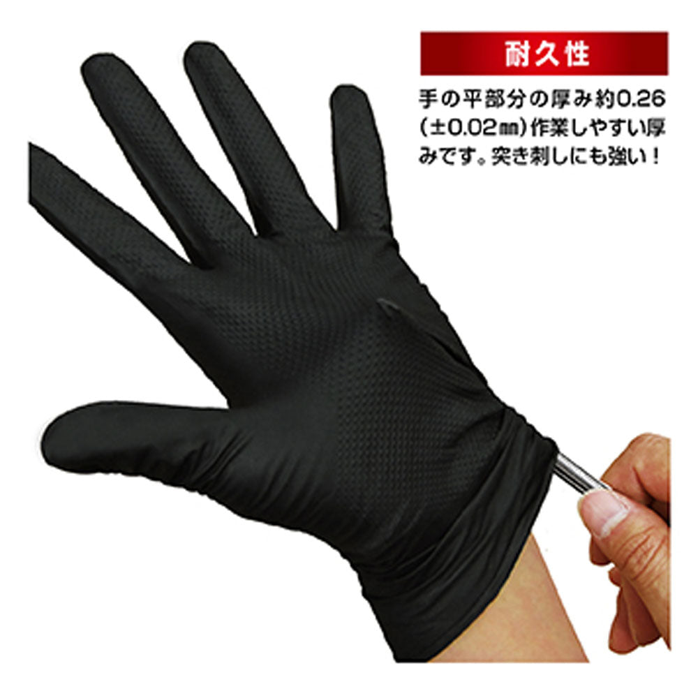 【업무용】엔지니어 글로브 니트릴 얇은 장갑 가루 없음 좌우 양용 블랙 L사이즈 50장입 1개