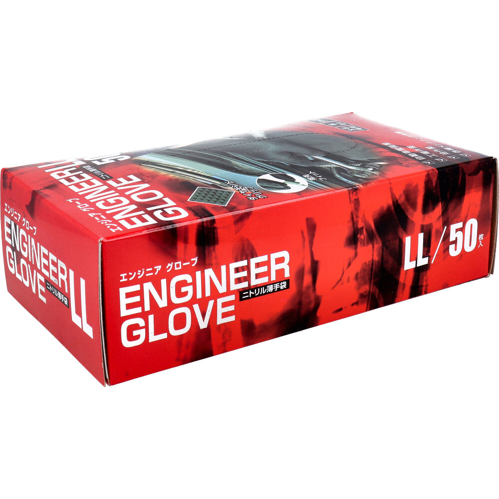 【업무용】엔지니어 글로브 니트릴 얇은 장갑 가루 없음 좌우 양용 블랙 LL사이즈 50장입 1개