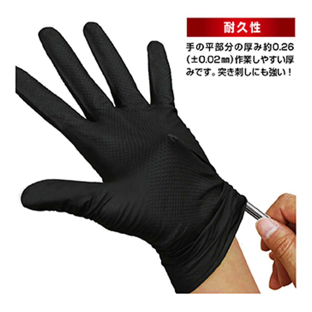 [For commercial use] Engineer gloves, nitrile thin gloves, powder-free, for both right and left hands, black, S size, 50 pieces, 1 unit