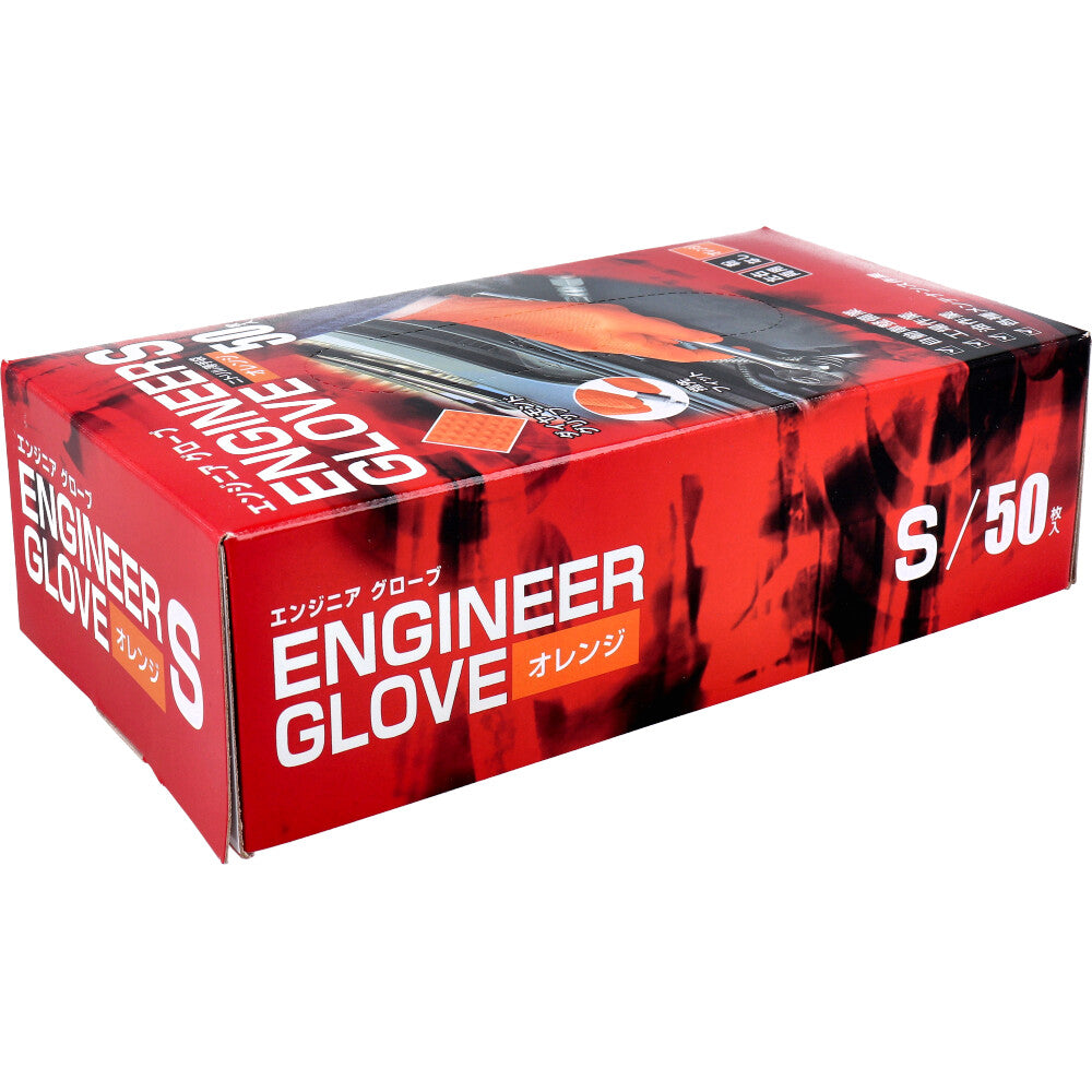 【아울렛】【업무용】엔지니어 글러브 니트릴 얇은 장갑 가루 없음 좌우 양용 오렌지 S사이즈 50장입 1개