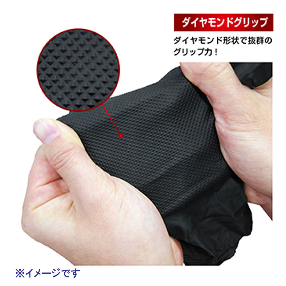 【아울렛】【업무용】엔지니어 글러브 니트릴 얇은 장갑 가루 없음 좌우 양용 오렌지 S사이즈 50장입 1개