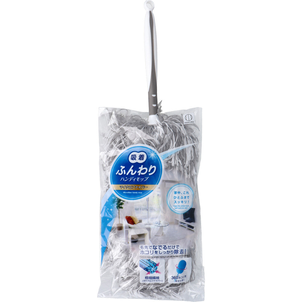 흡착 부드러운 핸디 걸레 1개
