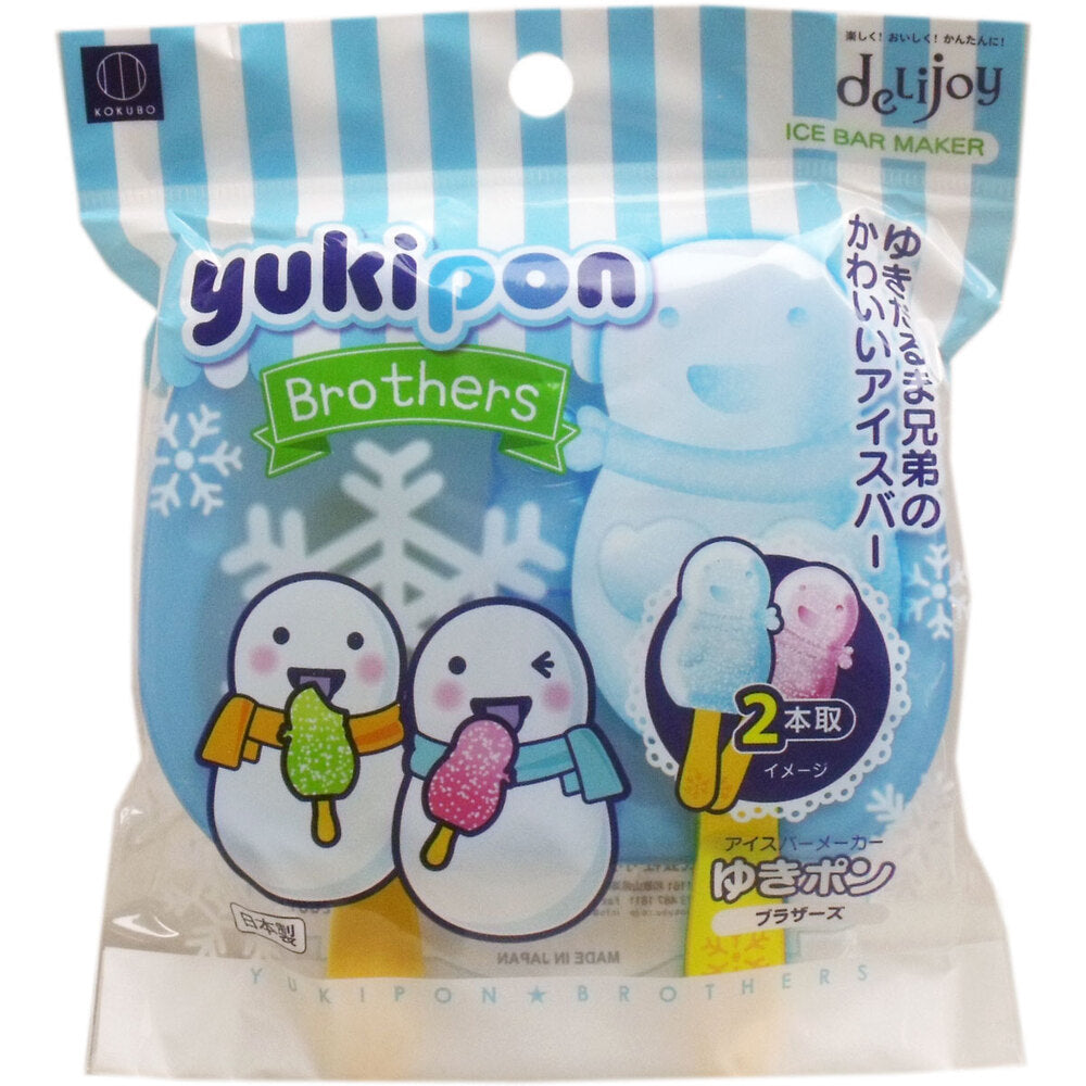 アイスバーメーカー ゆきポン ブラザーズ 1 個