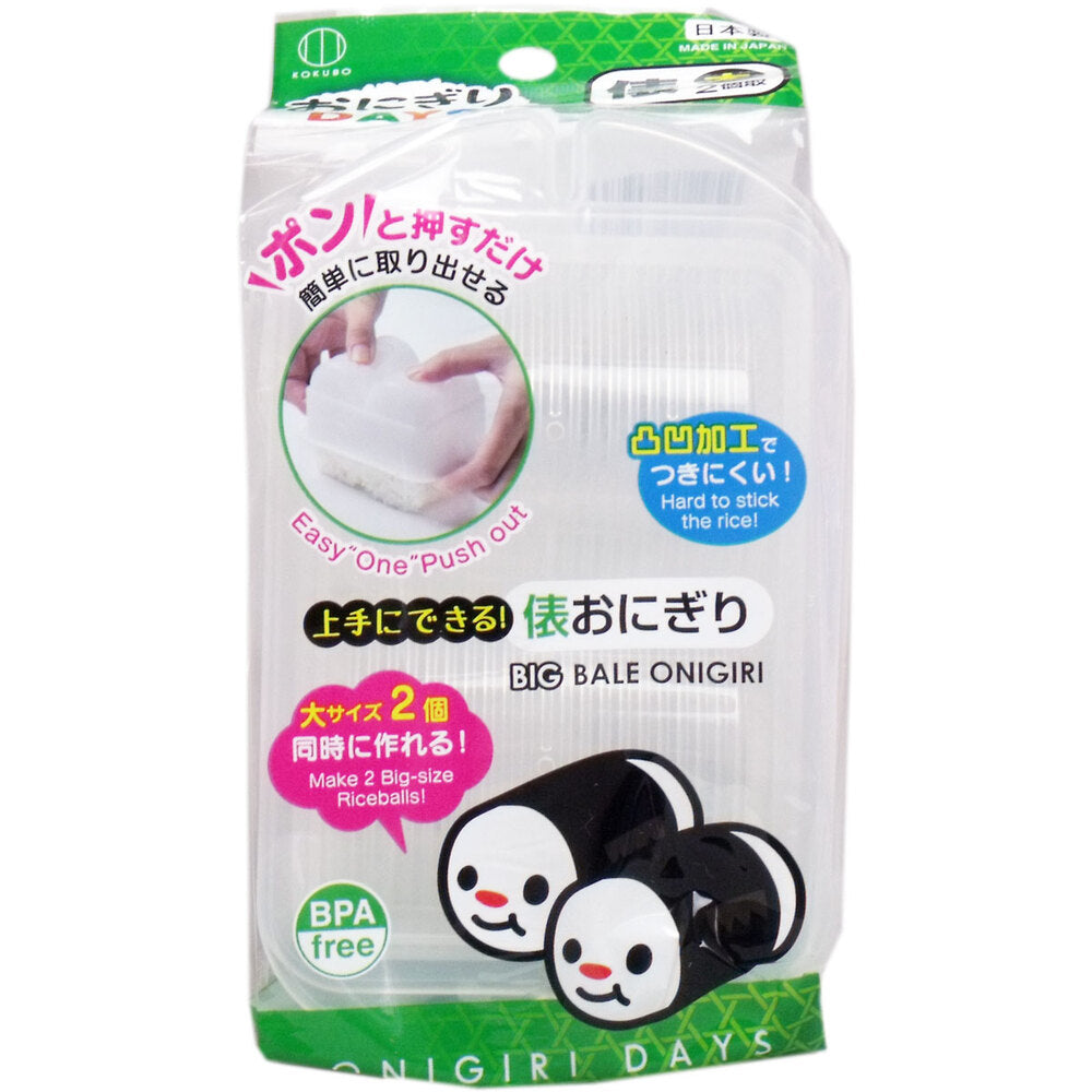 주먹밥 DAYS 俵 대 2개 1개