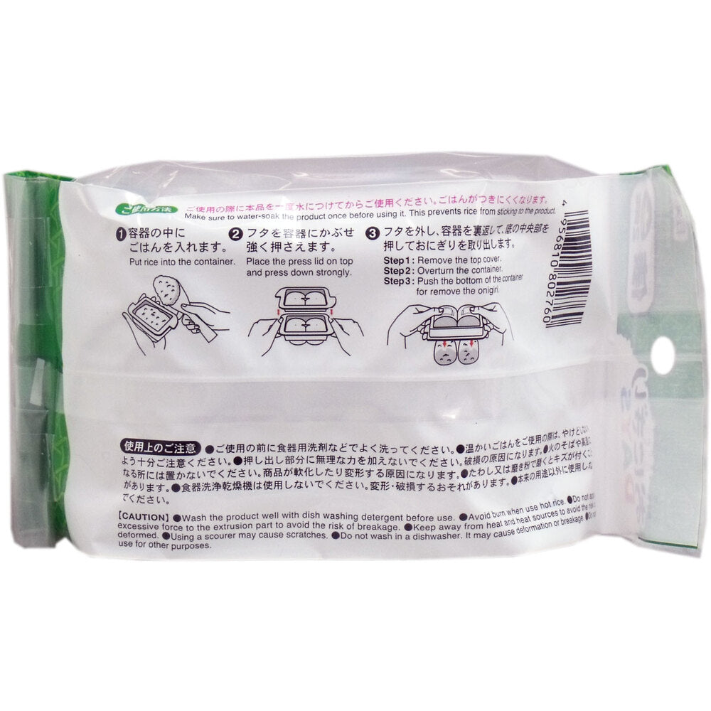 주먹밥 DAYS 俵 대 2개 1개