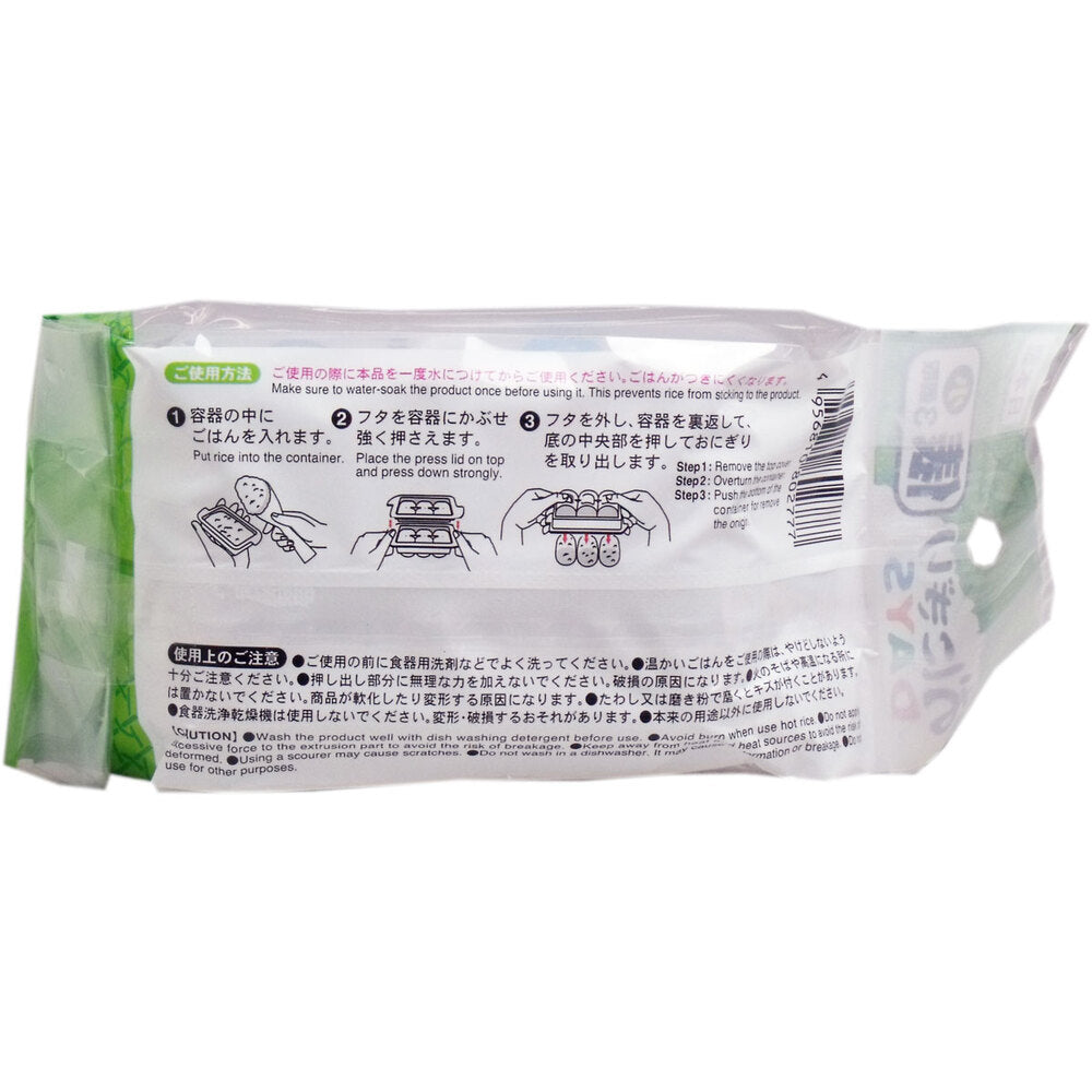 주먹밥 DAYS 俵 소 3개 1개