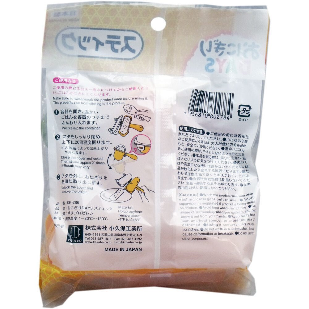 주먹밥 DAYS 스틱 1개