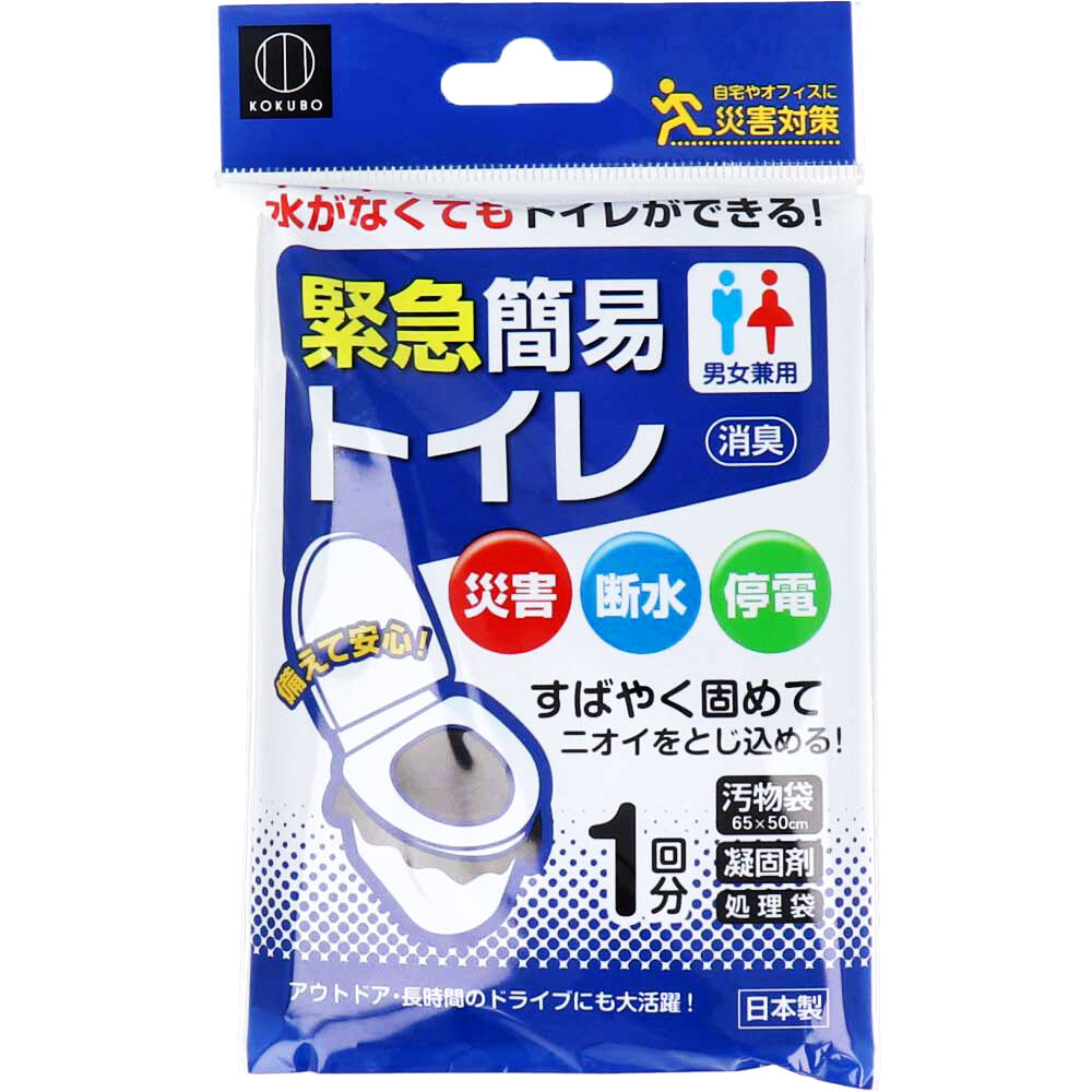 [メーカー欠品]緊急簡易トイレ 1回分 KM-011 1 個