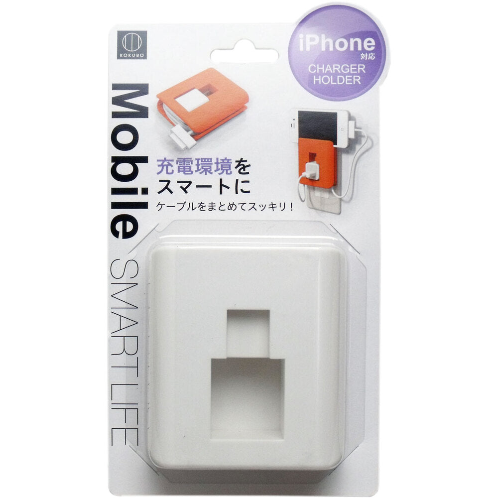Charger holder white KM-054 1 piece