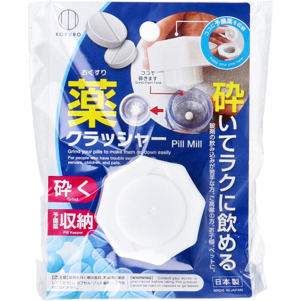 약 크러셔 KH-087 1개