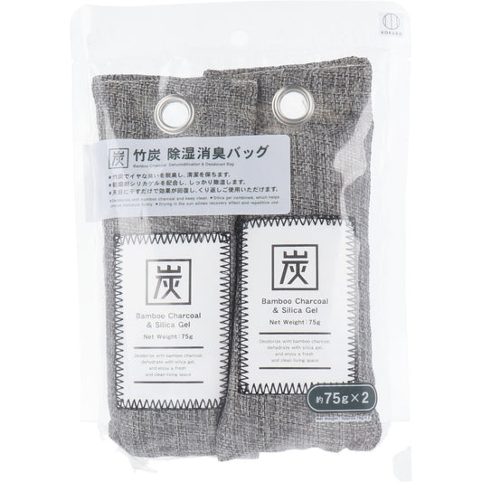 竹炭 除湿消臭バッグ 約75g×2個入 1 個