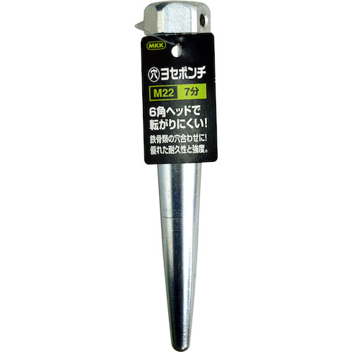 モトコマ　ＭＫＫ　穴寄せポンチ　Ｍ２２／７分　SYPE-M22　1 本