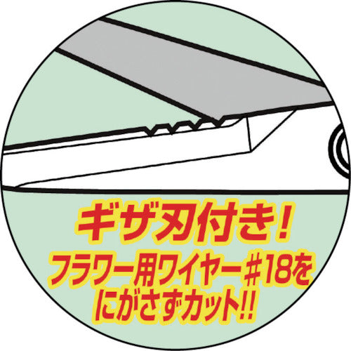 チカマサ　アレンジはさみフッ素　ホワイト　CRI-360SFW　1 丁