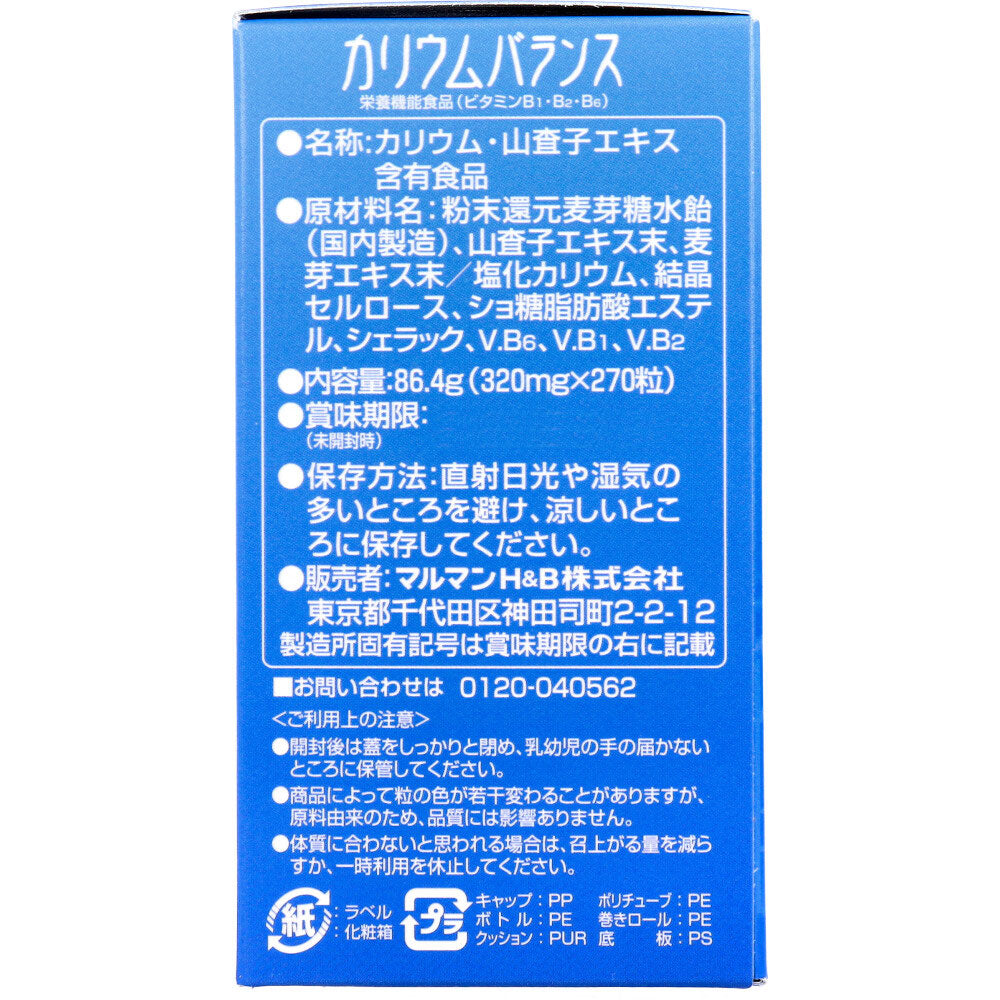 ※말만 칼륨 밸런스 270알 1개