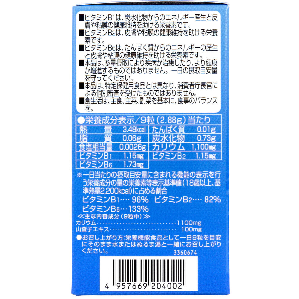 ※말만 칼륨 밸런스 270알 1개