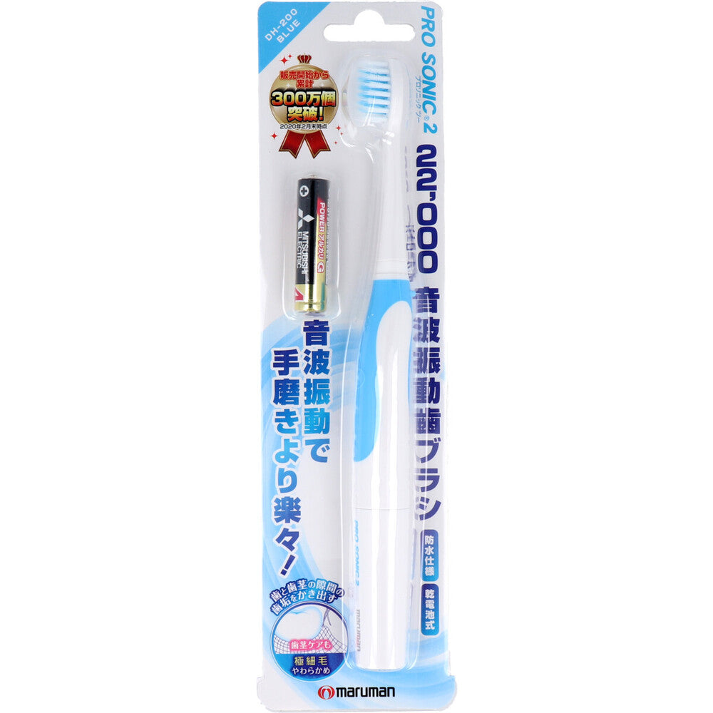 【アウトレット】音波振動歯ブラシ プロソニック2 ブルー 1 個