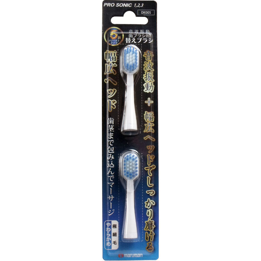 Prosonic Sonic Toothbrush Replacement Brush, Wide Head, 2 Pieces, 1 Piece