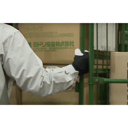 Midori Safety Hand Guard AG9000 1 piece