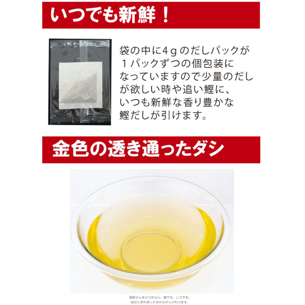 ※본격파 이타마에씨 책이 츠를(4g×1팩)×28봉투 1개