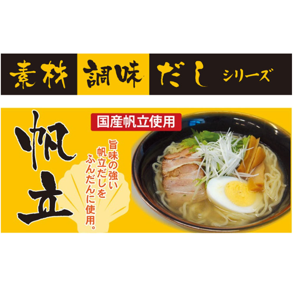 ※素材調味だし 帆立 400mL 1 個