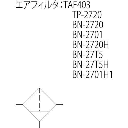 ＴＲＵＳＣＯ　エアフィルター　口径Ｒｃ３／８　TAF403-10　1 個