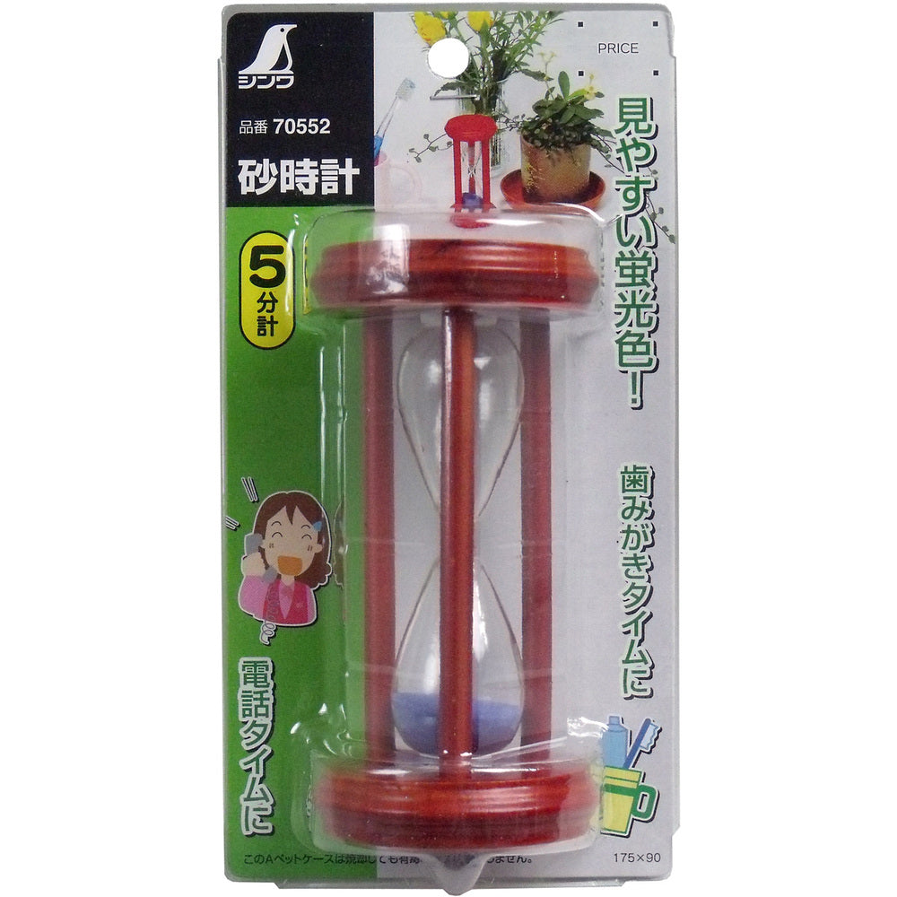 1 hourglass with 5 minute timer